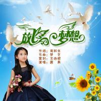 唐雨涵歌曲歌詞大全_唐雨涵最新歌曲歌詞