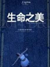 最新2015文藝電影_2015文藝電影大全/排行榜_好看的電影