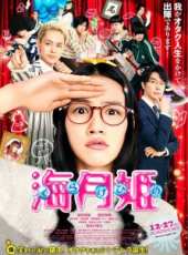 能年玲奈演過的電影電視劇線上看_影視作品大全_好看的明星