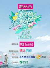 清訴 第1季最新一期線上看_全集完整版高清線上看_好看的綜藝