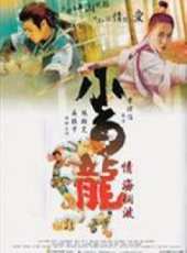最新2011-2000香港奇幻電影_2011-2000香港奇幻電影大全/排行榜_好看的電影