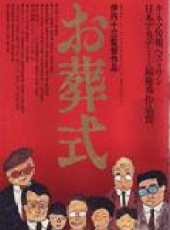 山崎努演過的電影電視劇線上看_影視作品大全_好看的明星