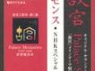 故宮續曲