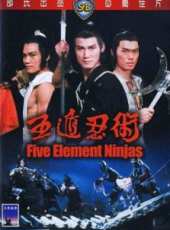 陳惠敏演過的電影電視劇線上看_影視作品大全_好看的明星