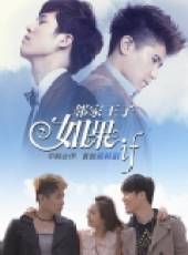 高小英演過的電影電視劇線上看_影視作品大全_好看的明星