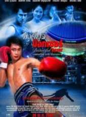 最新2011-2000泰國動作電影_2011-2000泰國動作電影大全/排行榜_好看的電影