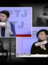 金牌調解 2017最新一期線上看_全集完整版高清線上看_好看的綜藝