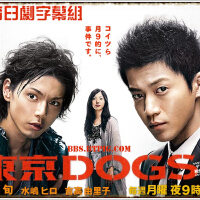 東京DOGS OST圖片照片_東京DOGS OST