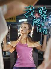最新2020都市電視劇_好看的2020都市電視劇大全/排行榜_好看的電視劇