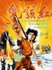 最新更早魔幻電影_更早魔幻電影大全/排行榜_好看的電影