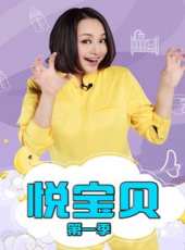 品德之歌最新一期線上看_全集完整版高清線上看_好看的綜藝
