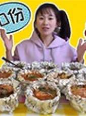 大胃少女竹竹最新一期線上看_全集完整版高清線上看_好看的綜藝