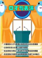 最新真人卡通片_真人卡通片大全/排行榜_好看的動漫