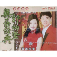 精選粵語歌專輯_郭炳堅精選粵語歌最新專輯