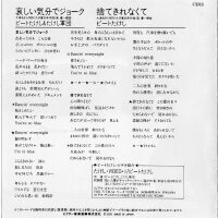 ビートたけし圖片照片_ビートたけし