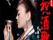 巴桑拉姆歌曲歌詞大全_巴桑拉姆最新歌曲歌詞