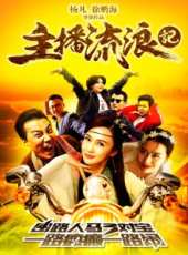 是安演過的電影電視劇線上看_影視作品大全_好看的明星