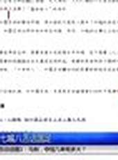 天天體育 2013最新一期線上看_全集完整版高清線上看_好看的綜藝