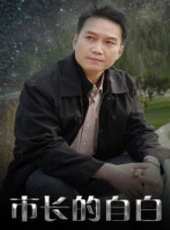 最新2011-2000劇情電視劇_好看的2011-2000劇情電視劇大全/排行榜_好看的電視劇