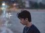 七叔-葉澤浩歌曲歌詞大全_七叔-葉澤浩最新歌曲歌詞