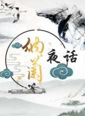 造就Talk最新一期線上看_全集完整版高清線上看_好看的綜藝