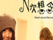 尼克\\畢婕歌曲歌詞大全_尼克\\畢婕最新歌曲歌詞