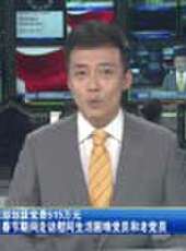 遼寧新聞最新一期線上看_全集完整版高清線上看 - 蟲蟲綜藝