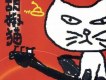 胡椒貓樂團歌曲歌詞大全_胡椒貓樂團最新歌曲歌詞