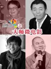 梁琤演過的電影電視劇線上看_影視作品大全_好看的明星