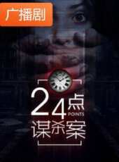 最新2020電視劇_好看的2020電視劇大全/排行榜 - 蟲蟲電視劇