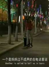 最新更早其它電影_更早其它電影大全/排行榜_好看的電影