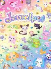 寶石寵物第1季：Jewelpet動漫全集線上看_卡通片全集高清線上看 - 蟲蟲動漫