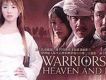 Warriors Of Heaven A歌詞_天地英雄Warriors Of Heaven A歌詞