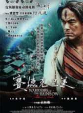 溫嵐演過的電影電視劇線上看_影視作品大全_好看的明星