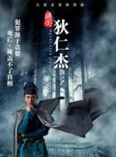 李若嘉演過的電影電視劇線上看_影視作品大全_好看的明星