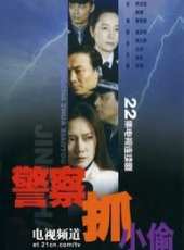 張志忠演過的電影電視劇線上看_影視作品大全_好看的明星