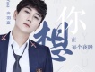 齊羽嘉歌曲歌詞大全_齊羽嘉最新歌曲歌詞