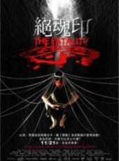 吳克群演過的電影電視劇線上看_影視作品大全_好看的明星
