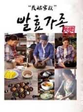 朴真熙演過的電影電視劇線上看_影視作品大全_好看的明星