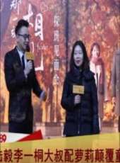 最新更早其它電影_更早其它電影大全/排行榜_好看的電影
