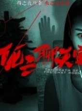 最新2015恐怖電影_2015恐怖電影大全/排行榜_好看的電影