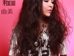 由美歌曲歌詞大全_由美最新歌曲歌詞