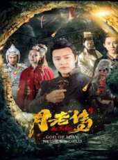 10放（微電影）線上看_高清完整版線上看_好看的電影