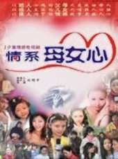 最新2011-2000內地家庭電視劇_好看的2011-2000內地家庭電視劇大全/排行榜_好看的電視劇