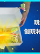 玩瘋了方大手不吃魚最新一期線上看_全集完整版高清線上看_好看的綜藝