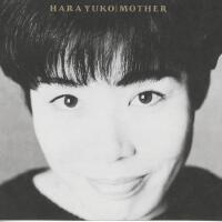 MOTHER專輯_原由子MOTHER最新專輯