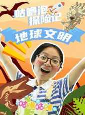 最新2021卡通片_2021卡通片大全/排行榜_好看的動漫