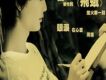 飛蛾 宣傳曲