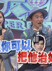 小明星大跟班最新一期線上看_全集完整版高清線上看_好看的綜藝