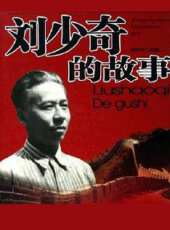 王牌部隊線上看_全集高清完整版線上看_分集劇情介紹_好看的電視劇